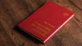 John Galsworthy - Concerning the Palming of Cards - Vanishing Inc. Edition (Official ebook - 2025)